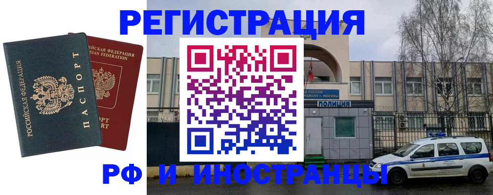 регистрация для дет. сада в Дербенте